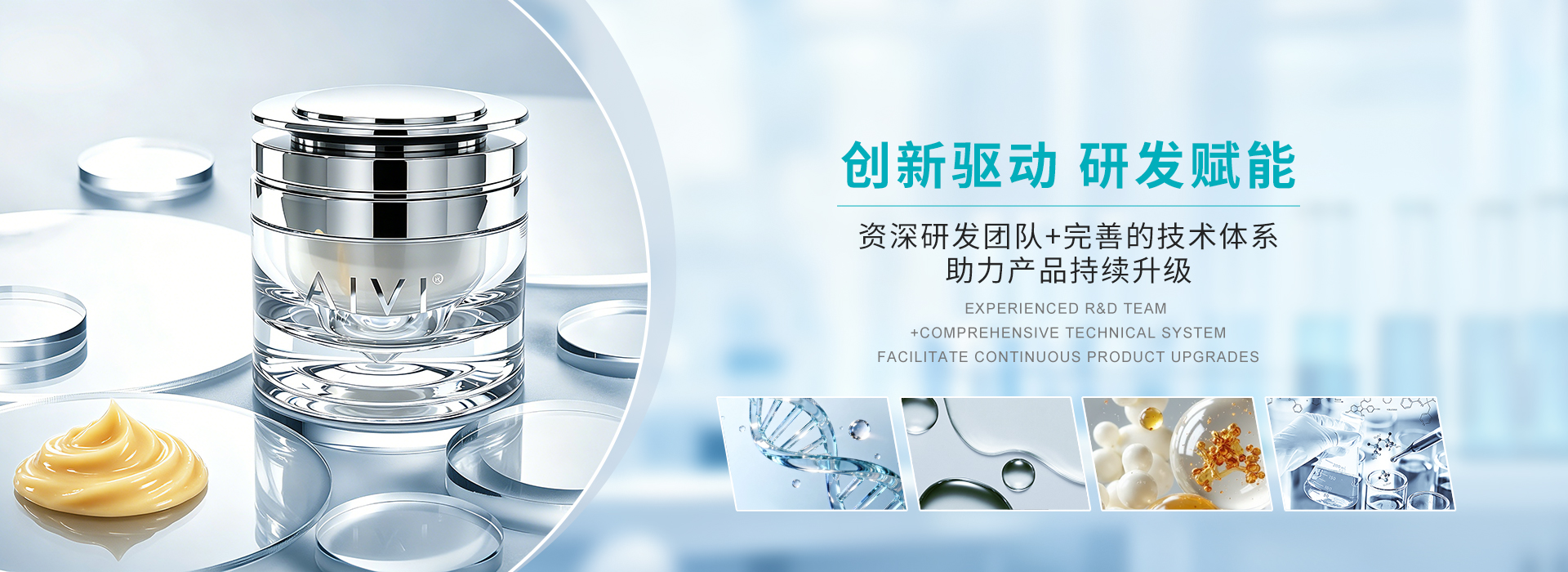 EyeOEM GMP 10万级洁净车间 - 日本 wellness 蒸汽眼罩产线